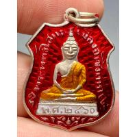 ราคา เหรียญหลวงพ่อโสธร ปี2460 พระเก่าหายาก (20339281455)