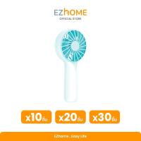 ราคา EZHome Mini Portable Handheld Fan Combo Set พัดลมพกพา พัดลมตั้งโต๊ะ พัดลมมินิ Mini Fan (20333789655)