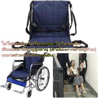 ราคา รถเข็นผู้ป่วย Wheelchair วีลแชร์ พับได้ โครงเหล็กชุบดำ รุ่น ALK903B 46 วีลแชร์พับได้ รถเข็นผู้ป่วยwheelchair (20054923281)