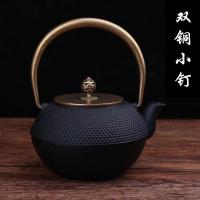 ราคา กาน้ำชาเหล็กหล่อญี่ปุ่นน้ำเดือดชงชาหม้อเหล็กหมูด้ามน้ำเดือดหม้อเหล็กหม้อเหล็กเก่าหม้อเดี่ยว Setcaohuatang2ชาใช้ในบ้าน (19769748462)