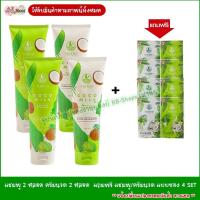ราคา ส่งฟรี Cocomilk แชมพู ครีมนวด มะพร้าวโคโค่มิลค์ สูตรอ่อนโยน ขนาดต่อหลอด 250 ml (15204249114)