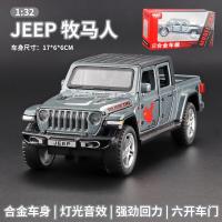 ราคา บรรจุกล่อง 1 32 Jeep Jeep โลหะผสมโมเดลรถออฟโรดสำหรับเด็กอุปกรณ์ตกแต่งของเล่นแสงสีเสียง (19678193771)