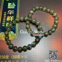ราคา หินนำโชคราศีตุล ลาบราโดไรท์ หินพ่อมด หินมงคลแท้ กำไลหินนำโชค กำไลสายมู ของขวัญ (19298457114)