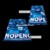 ราคา ที่นอนปิคนิคTOTO ลายสติช Stitch ขนาด3 5 5ฟุต ลิขสิทธิ์แท้100 (18711594294)