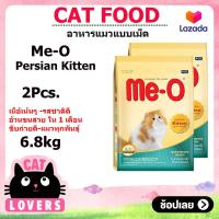 ราคา 2ถุง มีโอ ลูกแมวเปอร์เซีย อาหารแมวแบบเม็ด 6 8 กิโลกรัม (12826509223)