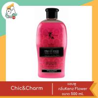 ราคา Chic Charm แชมพูสำหรับสุนัข ขนาด 500 ml 1000ML (18525595314)