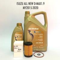 ราคา ชุดเปลี่ยนถ่ายน้ำมันเครื่อง ISUZU ALL NEW D MAX 1 9 by ACDelco 5W 30 Dexos2 (12294273060)