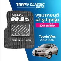 ราคา พรมปูพื้นรถยนต์ Trapo Classic Toyota Vios 2002 2007 (11448931495)