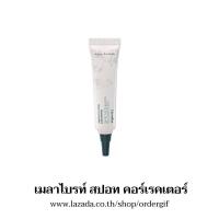 ราคา ครีมทาฝ้า ครีมหน้าขาวใส ทาฝ้า ครีมกะฝ้า ครีมหน้าขาว รอยสิว รอยดำ รอยหมองคล้ำ กิฟฟารีนของแท้ (17397681819)