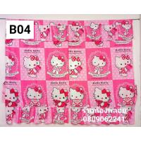 ราคา ม่านหน้าต่างบานคู่ ลายการ์ตูนสวยๆ (10482080992)