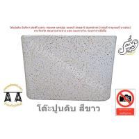 ราคา โต๊ะปูนเปลือย ชุดโต๊ะปูนทำจากปูนซีเมนต์เสริมเหล็ก แข็งแรง ทนทาน เคลือบเงากันการเกิดเชื้อราอย่างดี อ่านรายละเอียด จัดส่งฟรี ด้านล่าง (10388601056)