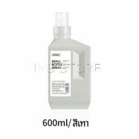 ราคา ขวดใส่น้ำยาปรับผ้านุ่ม ขวดรีฟิล ขวดน้ำยาซักผ้า Empty bottles for dispensing liquids (15555816633)