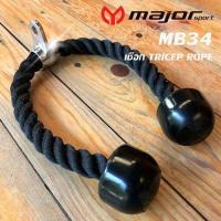 ราคา Majorsport Tricep Rope เชือกบริหารกล้ามเนื้อ แบบคู่ จับ2หัว (12494397070)