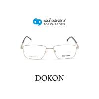 ราคา DOKON แว่นสายตาทรงเหลี่ยม DF1024 C5 size 53 By ท็อปเจริญ (10786790279)