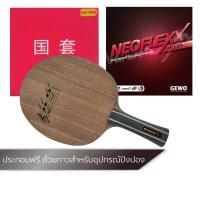 ราคา ไม้ปิงปอง SANWEI SP C ยางปิงปอง TUTTLE BEIJING IV ยางปิงปอง GEWO NEOFLEX FT 48 (423526049)