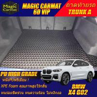 ราคา BMW X4 G02 2018 รุ่นปัจจุบัน Trunk A เฉพาะถาดท้ายรถแบบ A ถาดท้าย BMW X4 G02 พรม6D VIP High Grade Magic Carmat (8778284297)