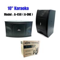 ราคา PHDD ตู้ลำโพง คาราโอเกะ ดอก 10 นิ้ว ราคาต่อ1คู่ 2ใบ ตู้ลำโพงสนาม ตู้ลำโพงภายใน และ ภายนอก MODEL A 450 (8094779745)