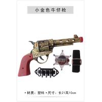 ราคา ชุดฮาโลวีนสำหรับเด็กชายและเด็กหญิงฮันเตอร์คาวบอยภาคตะวันตกสำหรับผู้ใหญ่ชุด cos สำหรับการแสดงงานเลี้ยงประจำปีชุดการแสดงบนเวที (21235451549)