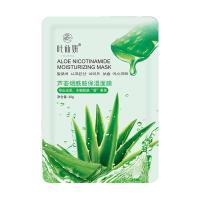 ราคา Niusheng มาร์คหน้าเกาหลี มาส์กหน้า สูตรผิวขาวกระจ่างใสและบำรุงฟื้นฟูผิว มาส์ก มาร์คหน้า มาร์คหน้า สูตรเกาหลี แผ่น มาร์คหน้า สูตรเกาหลี แผ่นมาร์ส มาส์กส่วนผสมธรรมชาติ สูตรเกาหลี มีโค้ดแจก (20769755702)