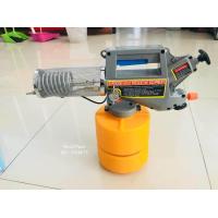 ราคา เครื่องพ่นยุง พ่นหมอกควัน Kanto KT FOG (651516539)