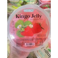 ราคา พร้อมส่ง Cocon Kingo Jelly เยลลี่น้ำผลไม้ผสมวุ้นมะพร้าว รสลิ้นจี่ รสสตอเบอรี่ รสองุ่น 1 ถ้วยใหญ่ ขนาด 420กรัม (20571052892)