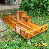 ราคา SLK หิ้งพระไม้สัก หิ้งพระติดผนัง หิ้งวางไอ่ไข่ สไตล์โมเดิร์น ขนาด 150x50 ซม สีเคลือบใส (20281082360)