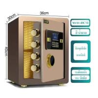 ราคา ตู้เซฟ ตู้เซฟนิรภัย ตู้นิรภัย ตู้เซฟขนาดเล็ก ตู้เซฟมินิ ตู้เซฟประกอบง่าย มีบริการ ก่อนและหลังการขาย จัดส่งเร็ว ส่งจากไทย ราคาโรงงาน (21029612477)