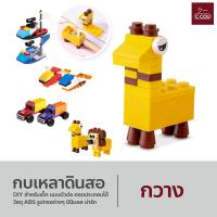 ราคา กบเหลาดินสอตัวต่อ สำหรับเด็ก กบเหลาดินสอ DIY รูปทรงต่างๆ ของเล่นของสะสม (19966026061)