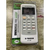 ราคา รีโมทแอร์รวมชาร์ปใช้ได้ทุกรุ่น (15240689604)