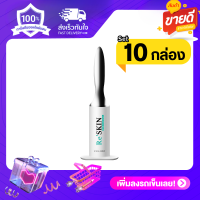 ราคา Set 10 หลอด ReSkin รีสกิล เซรั่มลดถุงใต้ตา ริ้วรอย ร่องลึก หลุมสิว รอยย่นใบหน้า หน้าผาก ริ้วรอยตีนกา ริ้วรอยร่องแก้ม รูขุมขนกระชับ (19389412804)