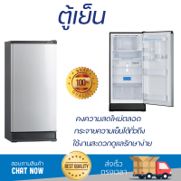 Mitsubishi ตู้เย็น 1 ประตู ขนาด 6.4 คิว รุ่น MR-18RA