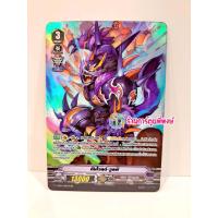 ราคา แวนการ์ด แยกใบ ฟอย V EB09 V EB10 การ์ดหรู SVR SP Vanguard ภาค วี ร้านการ์ตูนพี่พงษ์ (18305978769)