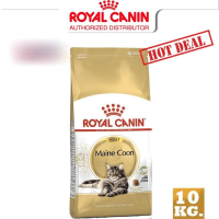 ราคา Royal Canin Mainecoon 10kg แมวสายพันธุ์ เมนคูน 10 kg (18247920719)
