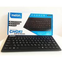 ราคา Melon Choki Mini Keyboard รุ่น MK 600 (340043530)