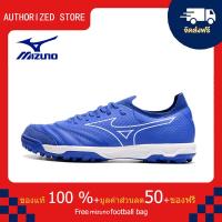 ราคา モレリアII JAPAN サッカー フットボール ユニセックス รองเท้าสตั๊ด Mizuno MORELIA NEO SALA β TF สีน้ำเงิน ขนาด 39 45 Football Shoes (21177852170)