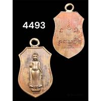 ราคา หลวงพ่อธรรมจักร รุ่น มหาพุทธานุภาพ สองราช เหรียญเสมา (21037463927)