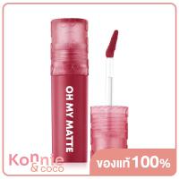 ราคา 2P Original Oh My Matte Cloud 2 2ml 01 (20113011140)
