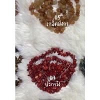 ราคา หินแตก ราคาเทปิดกิจการ ความยาวประมาณ 80 90 cm 1 (17770818018)