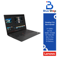 ราคา 21HD00AKTH Lenovo Thinkpad T14 G4 โน๊ตบุ้กเพื่อธุรกิจระดับ Mainstream สุดแกร่ง สเปค i7 1355U (21232039905)
