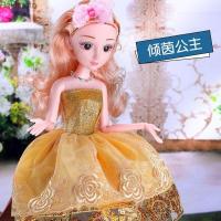 ราคา Pokimoto ตุ๊กตาบาร์บี้ชุดสาวเจ้าหญิงจำลองเดียวสาวตุ๊กตาทารกขนาดใหญ่ของเล่นของขวัญวันเกิด (16927411636)