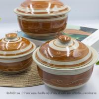 ราคา ถ้วยฝาปิด 1 เซต 4 ขนาด ceramic ชุดชามฝาปิดเซรามิก ถ้วยเซรามิค ถ้วยซุป 4 7 นิ้ว ลายเถาวัลย์น้ำตาล (20730497679)