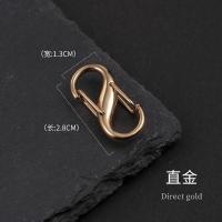 ราคา suitable for CHANEL Chain bag adjustment buckle transformation bag adjustment accessories woc bag chain shortening buckle shoulder strap (20142262302)