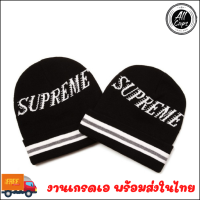 ราคา หมวก หมวกไหมพรม ไหมพรม พร้อมส่งในไทย งานเกรดเอ (17288970569)