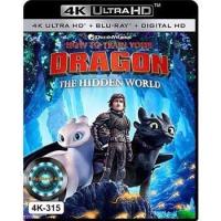 ราคา 4K UHD หนังการ์ตูน How to Train Your Dragon The Hidden World อภินิหารไวกิ้งพิชิตมังกร 3 (16948119637)