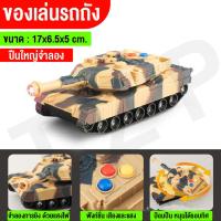 ราคา Bedding And Toy รถของเล่นเด็ก โมเดล หุ่นยนต์แปลงร่าง รถแปลงร่าง กายร่างหุ่นกันตั้ม มีไฟมีเสียง ของเล่นเด็กผู้ชาย ของเล่นเสริมพัฒนาการ (16901000902)