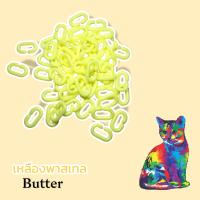 ราคา โซ่ตัวซี โซ่หมากเก็บ โซ่งานประดิษฐ์ 100ตัว 20g (15501658291)