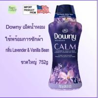ราคา Downy ดาวน์นี่เม็ดหอมซักผ้า กลิ่น Lavender Vanilla ฺBean Downy Infusions in Wash Scent Booster Beads Calm Lavender Vanilla Bean Scent (16599129900)