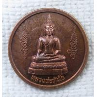 ราคา เหรียญ หลวงพ่อทันใจ วัดโพธิ์เผือก จ นนทบุรี (16105657996)