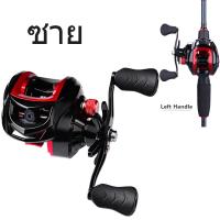 ราคา แรงลากสูงสุด 10KG COD 8 1 1 รอกตกปลา ขนาดลูกปืน 18 1BB ลูกปืนเกรดดี รอกเบส รอกตกปลาโลหะ รอกหยดน้ำ Casting รอกตกปล Fishing Reel (14646808701)