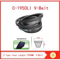 ราคา A type B type C type V belt สายพานสามเหลี่ยม (15217398880)